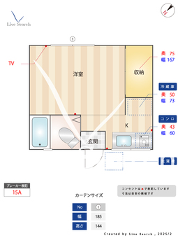 サンワハイムA 202 【東京都方南町駅】 の間取り図