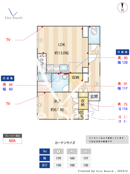 ステイタス西荻南 101 【東京都西荻窪】 の間取り図
