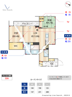 マノワーレミヌマ 101 【埼玉県東大宮】 の間取り図