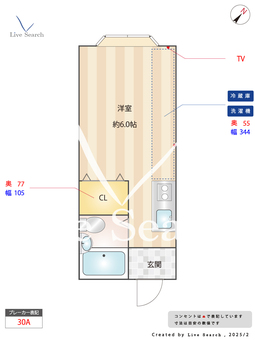 シャンポール藤沢 106 【埼玉県武蔵藤沢駅】 の間取り図