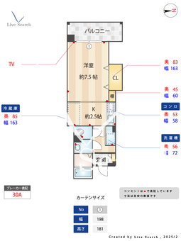 EVALよろい坂 402 【福岡県香椎駅】 の間取り図