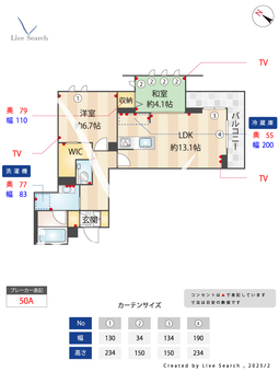 マノワーレミヌマ 102 【埼玉県東大宮】 の間取り図