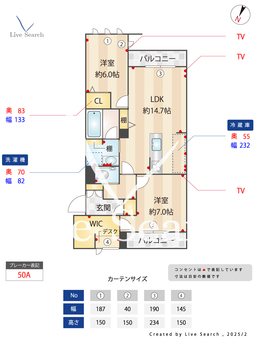 マノワーレミヌマ 106 【埼玉県東大宮】 の間取り図