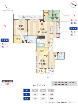 マノワーレミヌマ 201 【埼玉県東大宮】 の間取り図