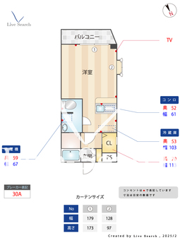 クオリティ初山 304 【神奈川県溝の口駅】 の間取り図