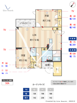 ラフィネ 305 【千葉県南行徳】 の間取り図