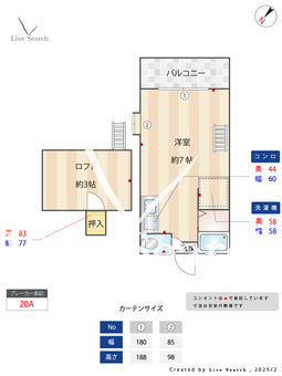ソフィア松崎C棟 207 【福岡県名島駅 】 の間取り図