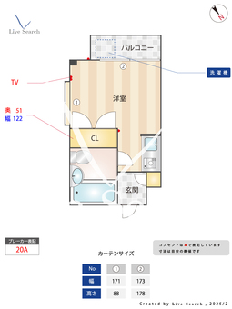 ホワイトハウスA 203 【神奈川県二子新地駅】 の間取り図