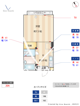 ピュアハイムいとう 202 【東京都南大沢】 の間取り図