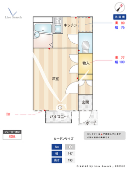 サンピュア祐天寺 103 【東京都祐天寺駅】 の間取り図