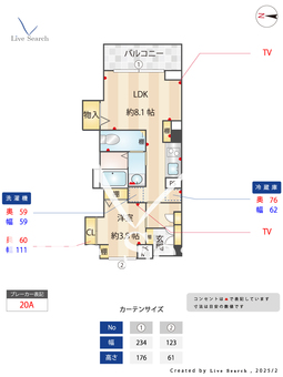 上馬フラワーホーム 307 【東京都三軒茶屋】 の間取り図