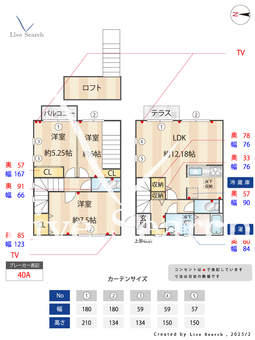 フォレストコートB棟　 3 【東京都お花茶屋駅】 の間取り図