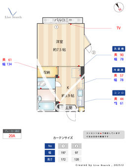 ピュアハイムいとう 205 【東京都南大沢】 の間取り図