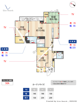 マノワーレミヌマ 301 【埼玉県東大宮】 の間取り図