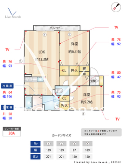 エバーグリーン九番館 202 【千葉県総武本線　都賀駅　徒歩16分】 の間取り図