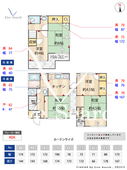 足立区千住大川町戸建  【東京都北千住駅】 の間取り図