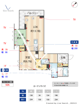 マノワーレミヌマ 302 【埼玉県東大宮】 の間取り図