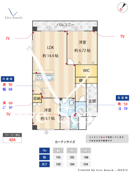 汐見ハイツ 301 【福岡県名島駅】 の間取り図