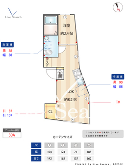 TAKAIDO　ONE 501 【東京都高井戸駅】 の間取り図
