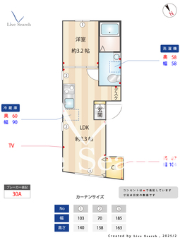 TAKAIDO　ONE 502 【東京都高井戸駅】 の間取り図