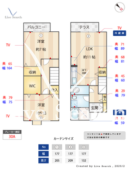 REGULUS 102 【東京都多摩境駅】 の間取り図