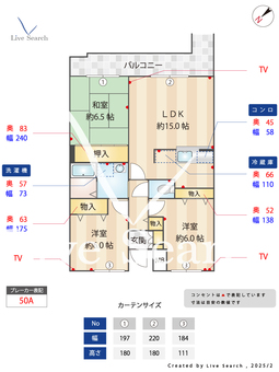 エコガーデンB棟 102 【千葉県千葉都市モノレール　みつわ台駅　徒歩12分】 の間取り図