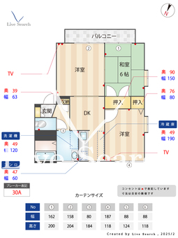 フレグランス皿山A棟 201 【福岡県金山駅】 の間取り図