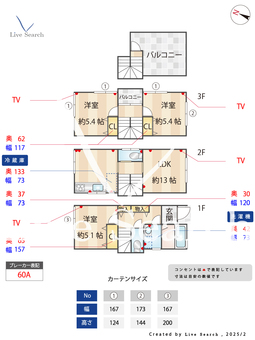 東雲通6丁目戸建  【兵庫県春日野道駅】 の間取り図