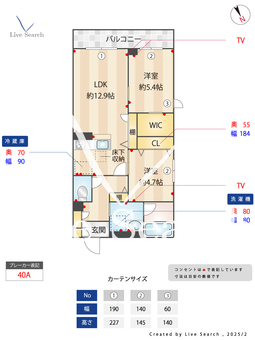 ココン市川 102 【千葉県市川駅】 の間取り図