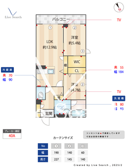 ココン市川 302 【千葉県市川駅】 の間取り図