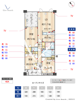 グローリオ南阿佐ヶ谷 426 【東京都南阿佐ヶ谷駅】 の間取り図