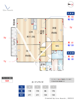 ディア・ドリーム　 B101 【埼玉県吹上】 の間取り図