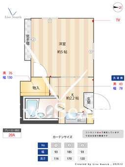 アーバンハイツ 203 【東京都鷺ノ宮駅】 の間取り図