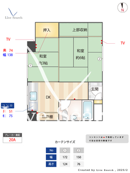 簀子 602 【中央区大濠公園　地下鉄空港線】 の間取り図
