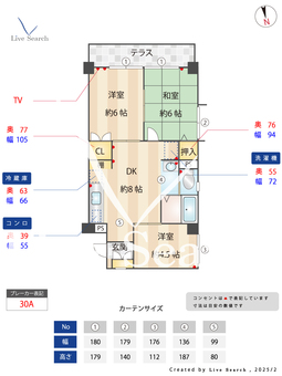 パーク・サイド杉浦　Ⅱ 101 【東京都石神井公園駅】 の間取り図