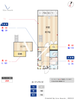 セルバ中尾 203 【福岡県高宮駅】 の間取り図