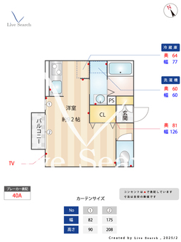 Ma　Maison(マメゾン) 202 【埼玉県吹上】 の間取り図