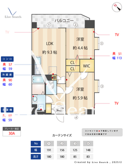 モン・リジェール 301 【福岡県地下鉄空港線　東比恵駅】 の間取り図