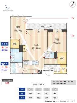 マノワーレミヌマ 105 【埼玉県東大宮】 の間取り図