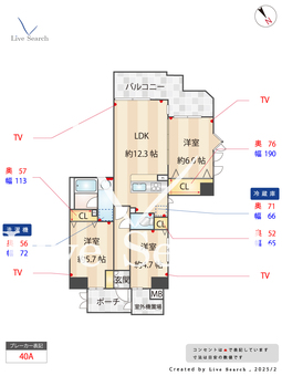 朝日シティパリオ桜木町 701 【神奈川県桜木町駅】 の間取り図
