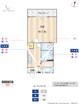 Aries Sakasegawa 101 【兵庫県阪急　逆瀬川】 の間取り図