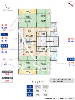 紫団地 157 【福岡県紫駅】 の間取り図
