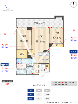 グリシナ 105 【千葉県柏の葉キャンパス駅】 の間取り図