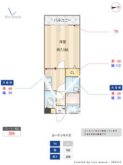 ラウレア近大前 202 【福岡県新飯塚駅】 の間取り図