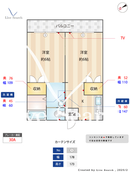 ハイライズ昭島 105 【東京都昭島駅】 の間取り図