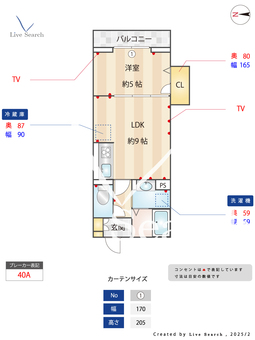 グラナーデ東新町 102 【東京都ときわ台駅】 の間取り図