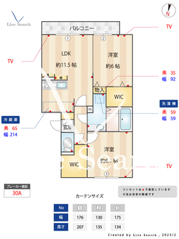匠乃館　C棟 306 【埼玉県入間市駅】 の間取り図