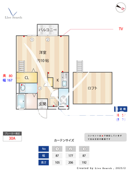プルミエール相模原 202 【神奈川県東林間駅】 の間取り図