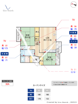 大板井団地 301 【福岡県小郡駅（西鉄天神大牟田線）】 の間取り図