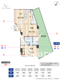 GREEN　WOODS D 【東京都玉川学園前駅】 の間取り図